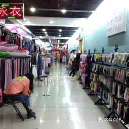 M&G沈阳国际纺织服装城 东北地区服装服饰批发的重要枢纽