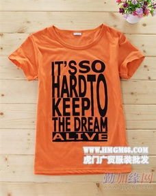 春季服装批发指南 黑龙江、吉林、辽宁及哈尔滨、长春、沈阳优质货源解析